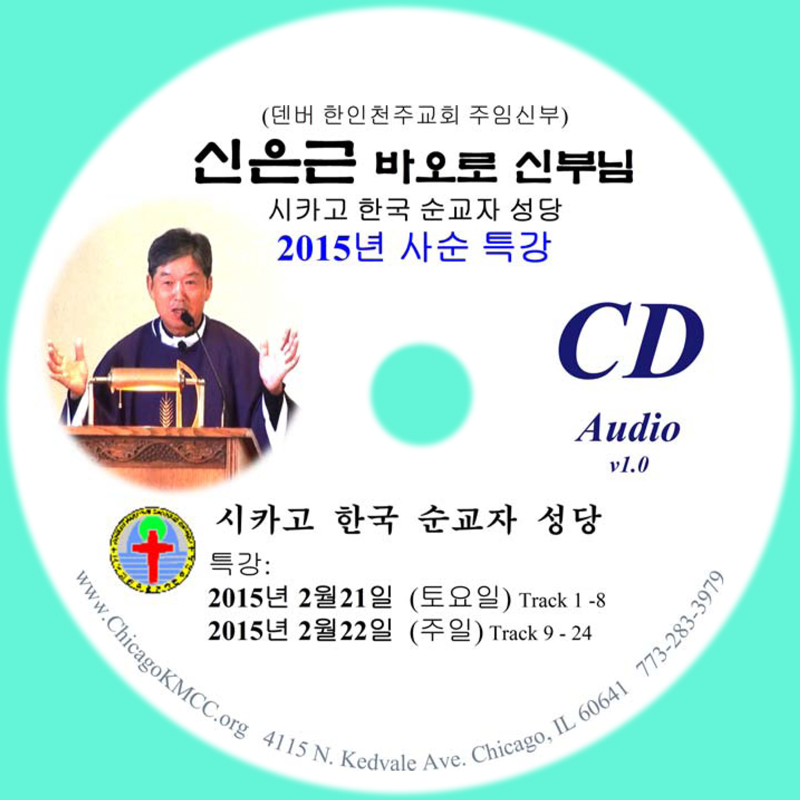 fr_shin_lecture_20150221_kmcc_cd_jacekt2.jpg
