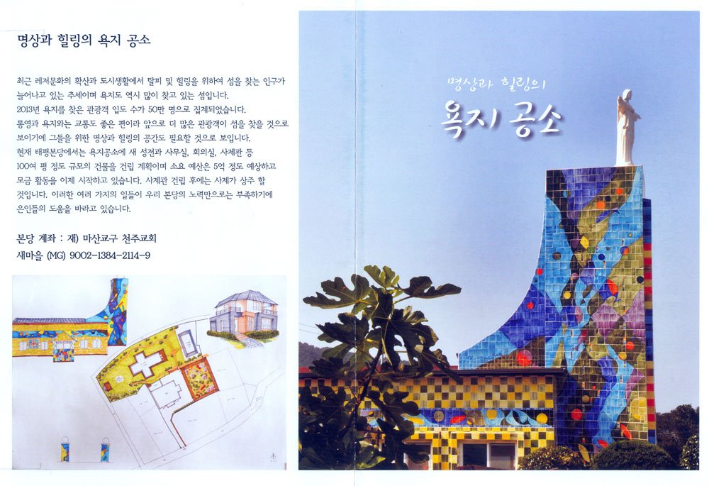 yokji_gongso_1.jpg