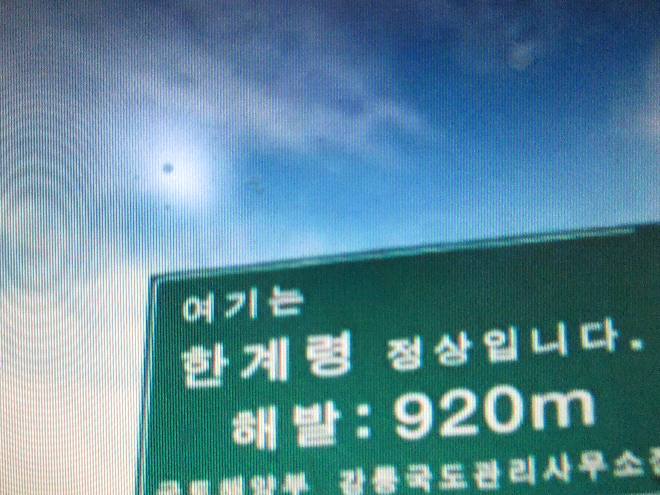mountain 064.JPG