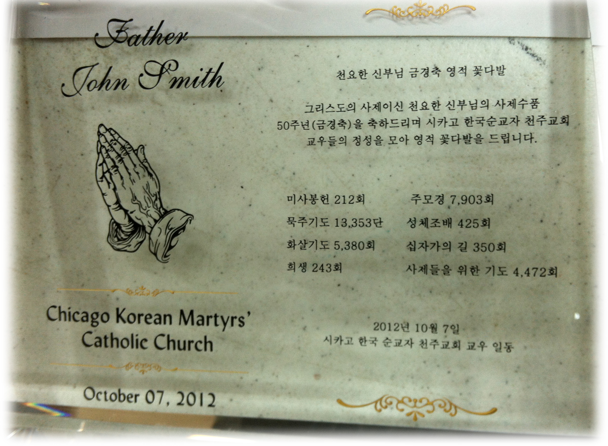 gift_to_father_chun_2012100.jpg