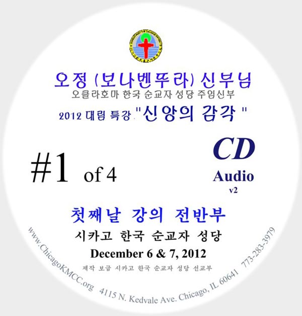 fr_oh_cd_cover.jpg