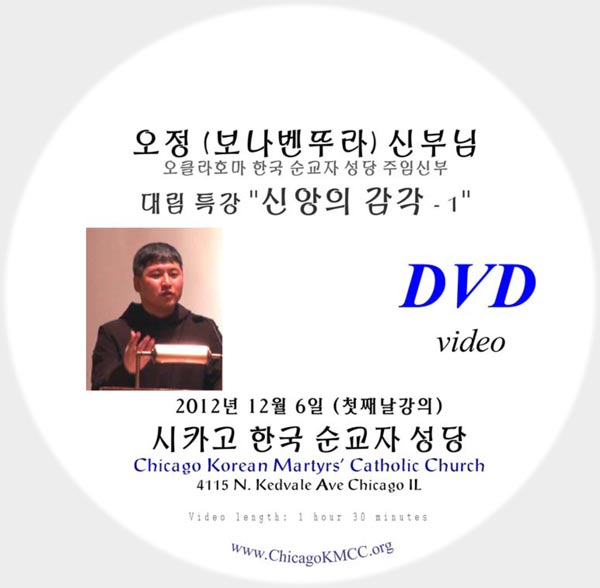 fr_oh_dvd_cover.jpg