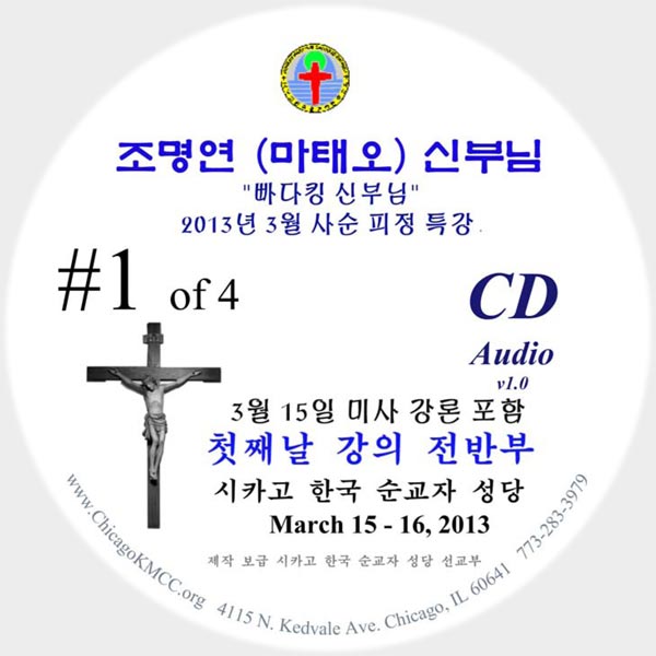 fr_cho_cd_cover.jpg