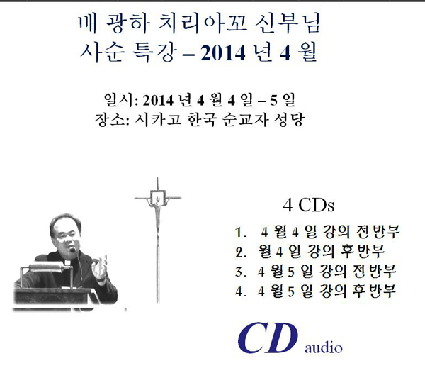 fr_bae_cd_set.jpg