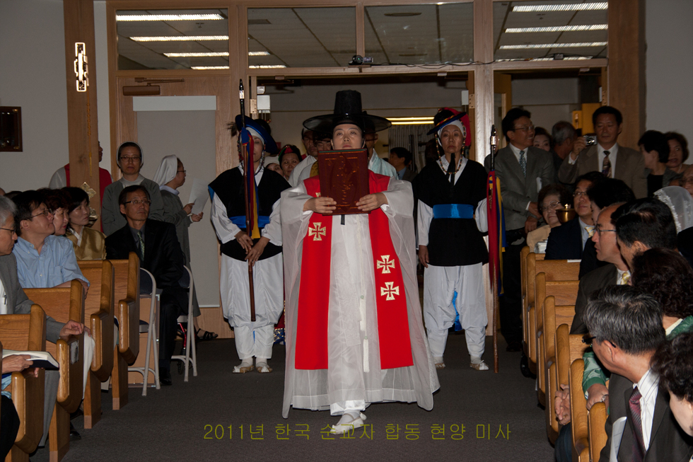 2011년 현양미사 1/7