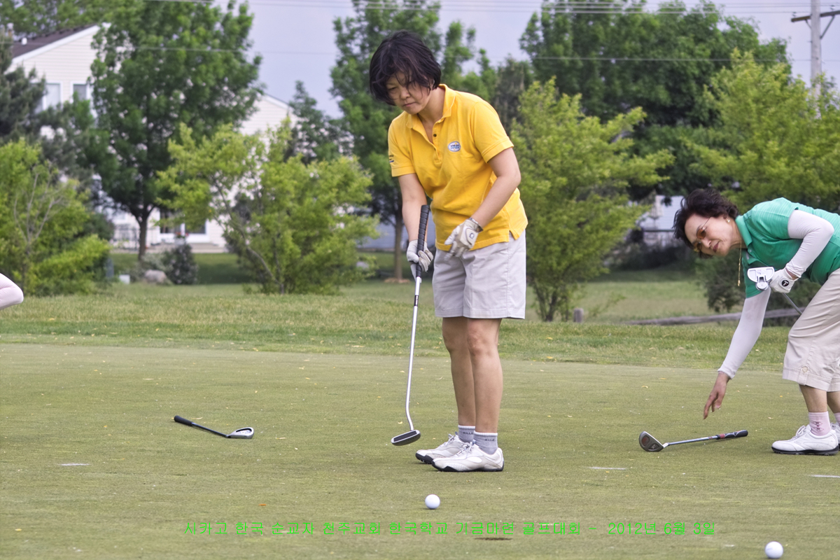 2012년 한글학교 기금마련 골프대회    4/6