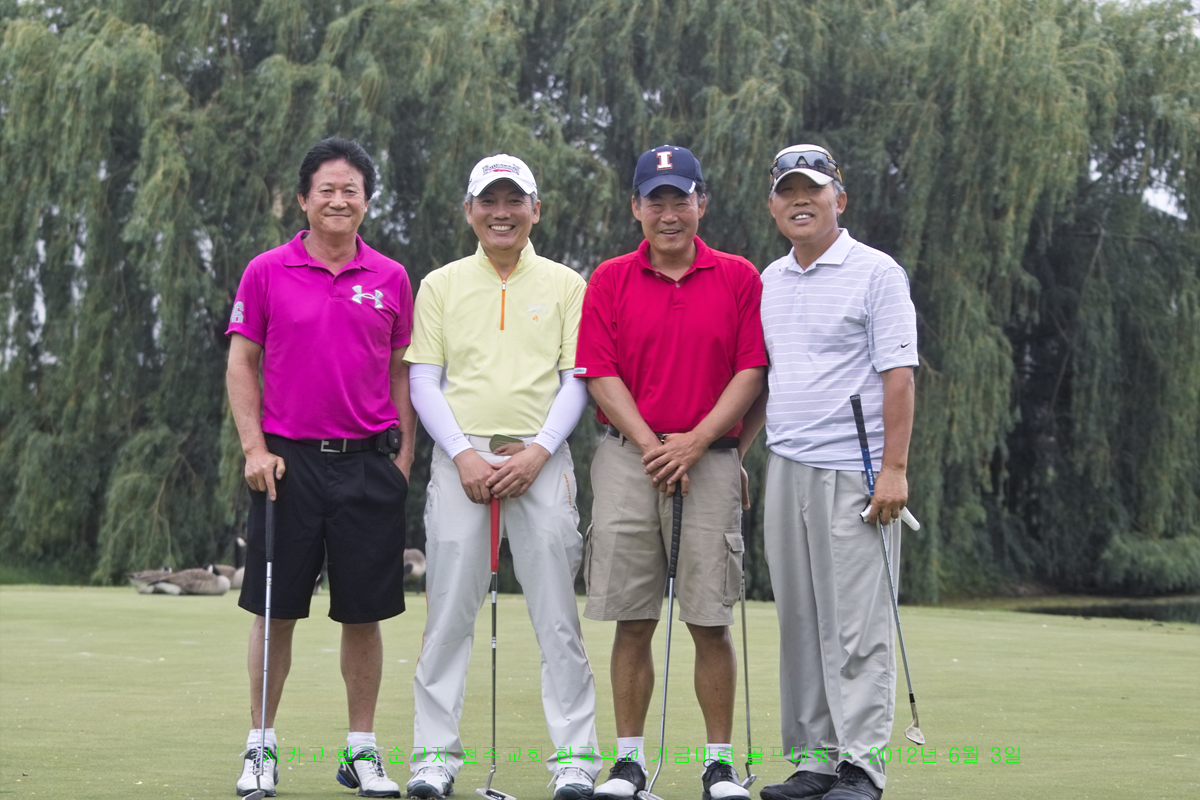 2012년 한글학교 기금마련 골프대회   6/6