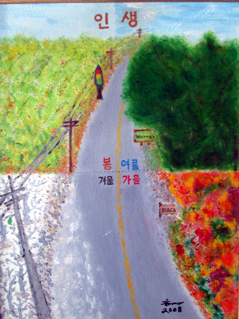 four season 001.jpg