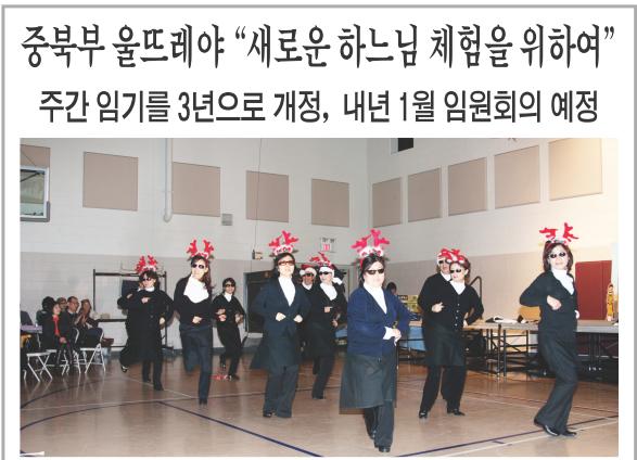 catholictimes_2011_001.jpg