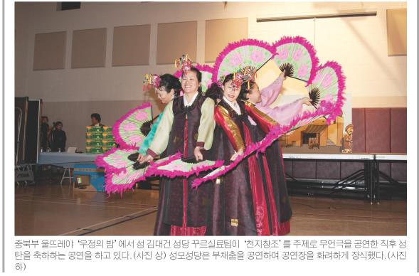 catholictimes_2011_002.jpg