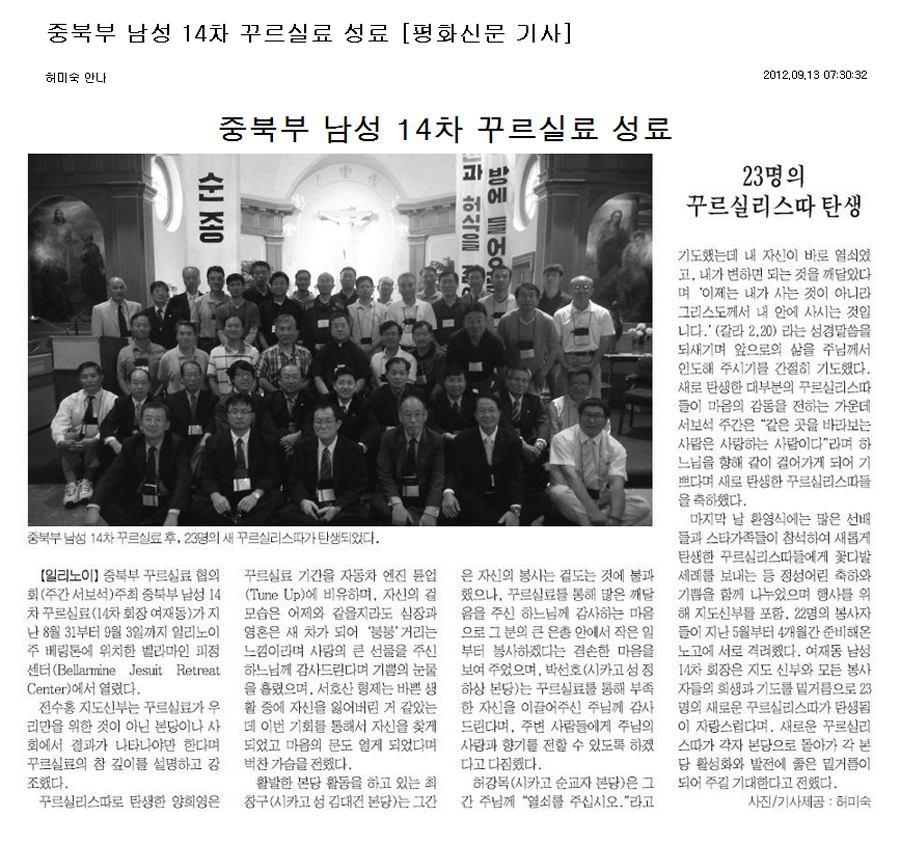 catholictimes_news_900.jpg